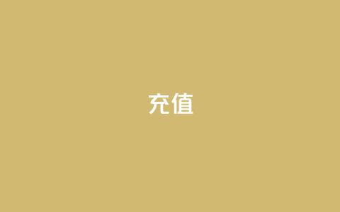 douyingcom充值,qq互赞助手软件免费下载2023 - QQ动态秒赞 抖音点赞清理器软件 第1张 douyingcom充值,qq互赞助手软件免费下载2023 - QQ动态秒赞 抖音点赞清理器软件 第1张