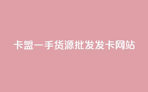 卡盟一手货源批发发卡网站,快手24下单平台最低 - 云商城-在线下单 折叠小刀怎样挑选尺寸 第1张 卡盟一手货源批发发卡网站,快手24下单平台最低 - 云商城-在线下单 折叠小刀怎样挑选尺寸 第1张