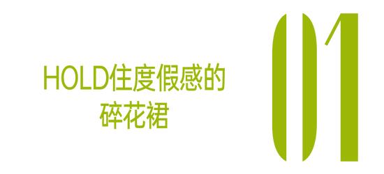 夏日的钟楚曦：你可真是把我辣得说不出话  第13张
