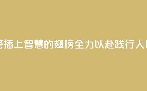 为地质灾害预警插上“智慧的翅膀” 全力以赴践行“人民至上、生命至上”  第1张