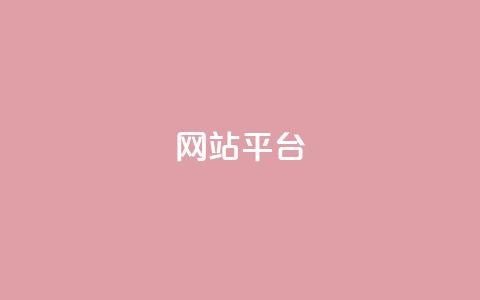 ks网站平台,空间秒赞免费下载 - 抖音自助赞平台24小时发货 快手1000个粉丝能卖多少钱呢 第1张 ks网站平台,空间秒赞免费下载 - 抖音自助赞平台24小时发货 快手1000个粉丝能卖多少钱呢 第1张