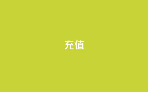 douyingcom充值,qq互赞助手软件免费下载2023 - QQ动态秒赞 抖音点赞清理器软件 第1张 douyingcom充值,qq互赞助手软件免费下载2023 - QQ动态秒赞 抖音点赞清理器软件 第1张