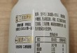 除了“零添加”，还有哪些包装在跟我们玩“文字游戏”？
