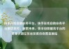 快手在线自助业务平台，快手在线自助业务平台微信支付，探索未来，快手自助服务平台的革新之路亿乐社区低价自营货源站