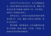 车辆停放引发命案，四川内江警方通报：嫌疑人已被抓获