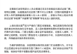有人倒卖试运营门票？上海乐高乐园：这些票存在无法入园风险
