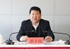 中央提级巡视时，云南一厅官被查，曾任县委书记