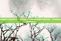 qq网最低价下单业务平台 - QQ网最低价下单业务平台的新标题可以是：QQ网络最优价下单服务平台!