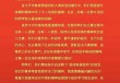 广东多名学生出操被地面烫伤？当地回应