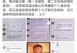 民间打拐志愿者上官正义遭人身安全威胁，杭州公安已经立案