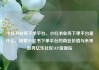 小红书业务下单平台，小红书业务下单平台是什么，探索小红书下单平台的商业价值与未来趋势亿乐社区SUP货源站