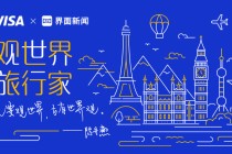 南十字星照亮天地