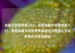 流量卡免费申请入口，无限流量卡免费申请入口，探索流量卡的免费申请途径与优势亿乐社区低价自营货源站
