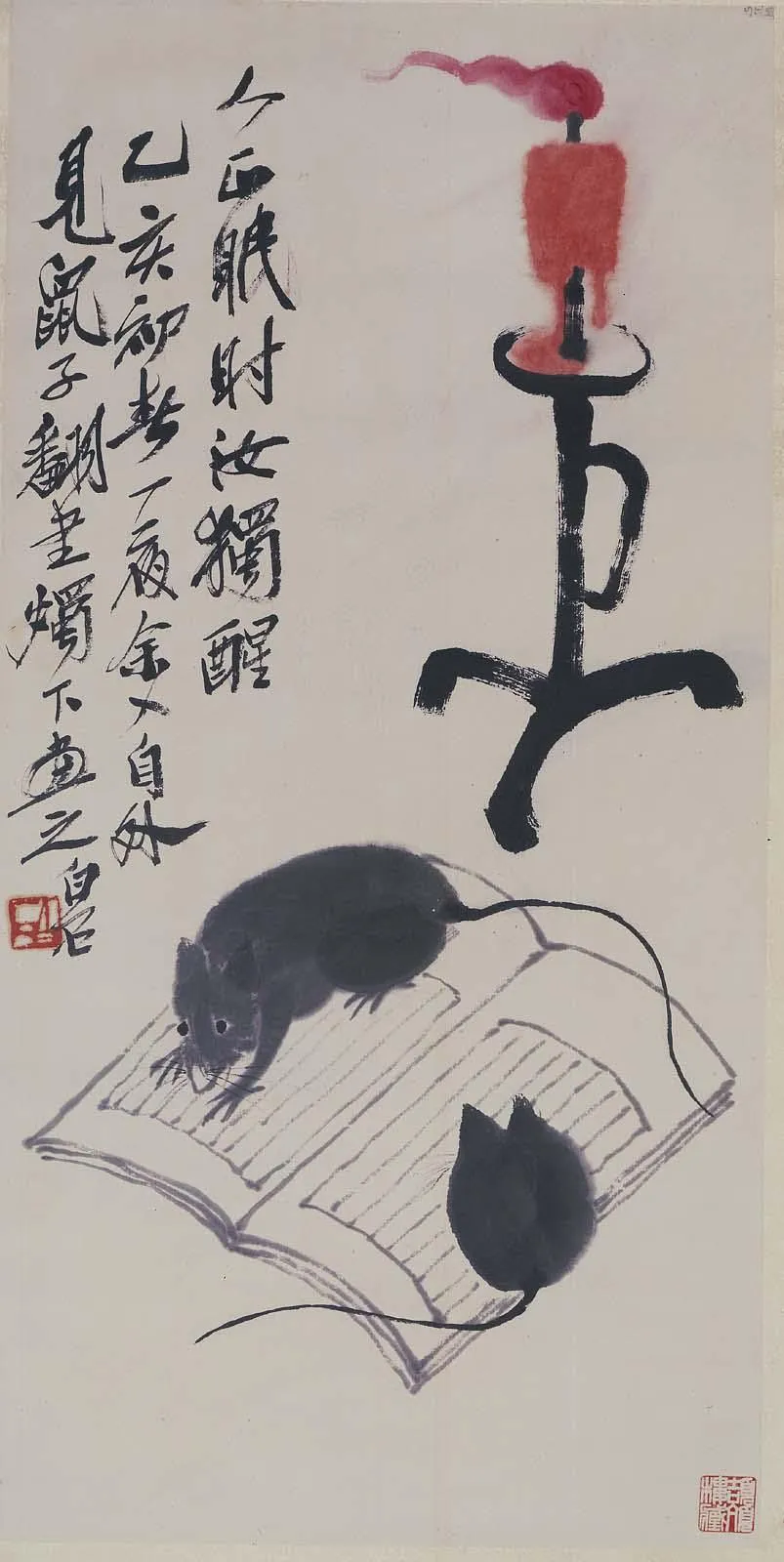 齐白石精品在波士顿展出，“白石画屋	”呈现水墨挥洒  第14张