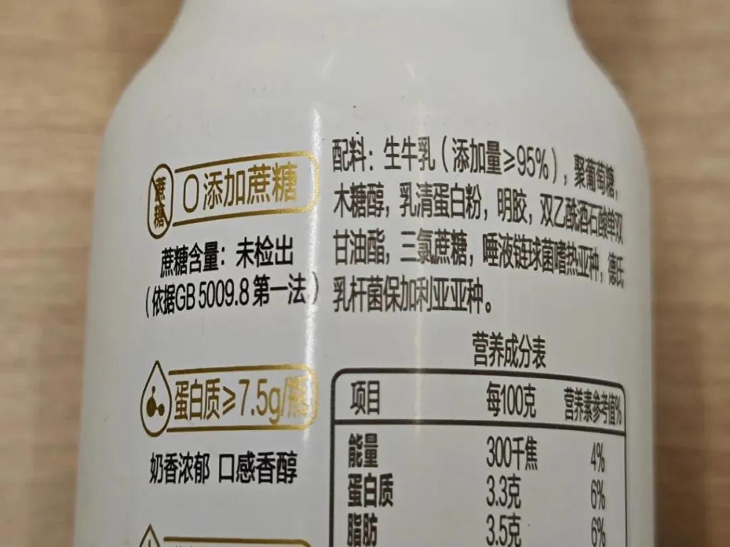 除了“零添加	”，还有哪些包装在跟我们玩“文字游戏”？  第1张
