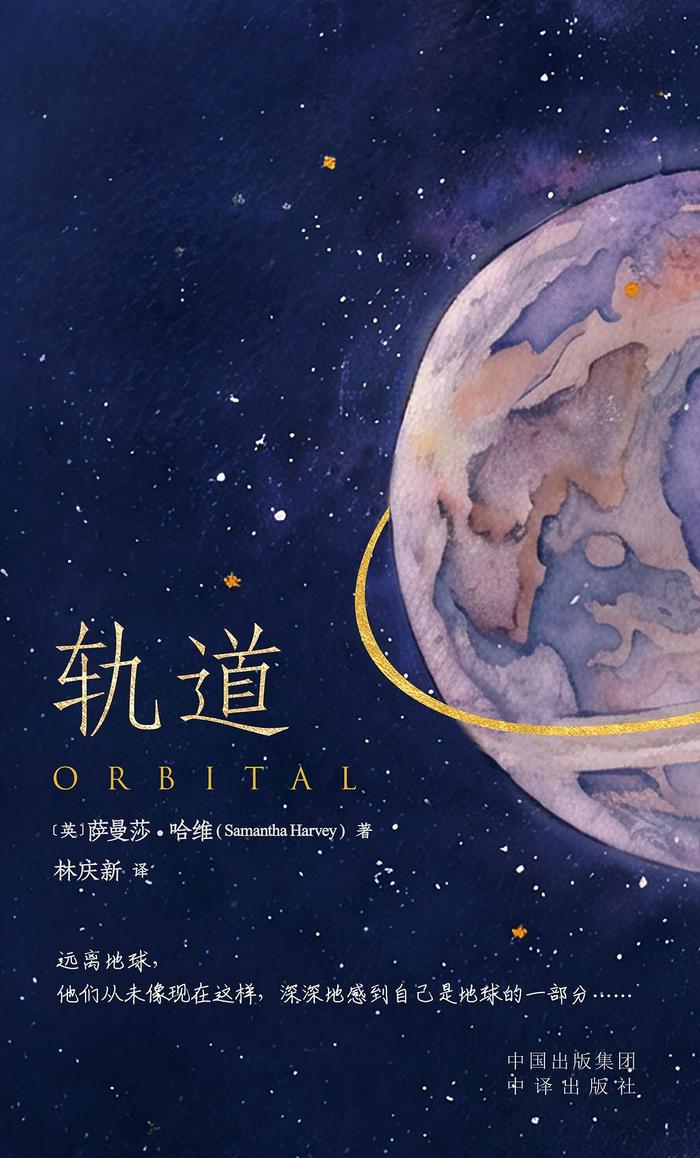 谁才有资格上太空?从马斯克对科幻小说的误读谈起 第5张 谁才有资格上太空?从马斯克对科幻小说的误读谈起 第5张