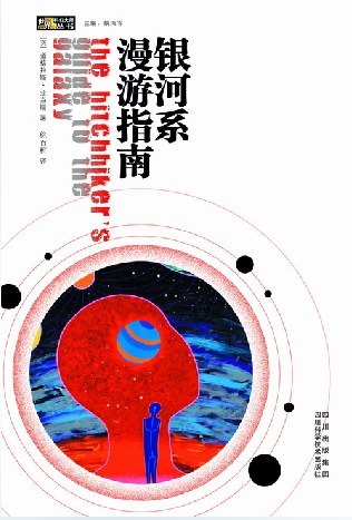 谁才有资格上太空?从马斯克对科幻小说的误读谈起 第3张 谁才有资格上太空?从马斯克对科幻小说的误读谈起 第3张