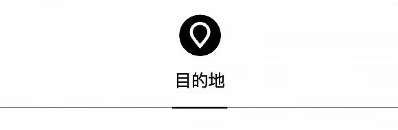法航推出全新La Première头等舱体验	，新西兰登陆《我的世界》游戏 | 一周旅行指南  第5张
