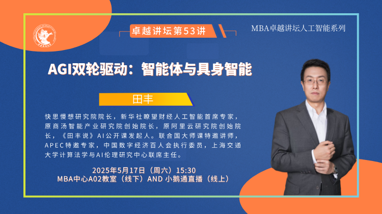 讲座预告|以危机为视角解读全球治理 第10张 讲座预告|以危机为视角解读全球治理 第10张