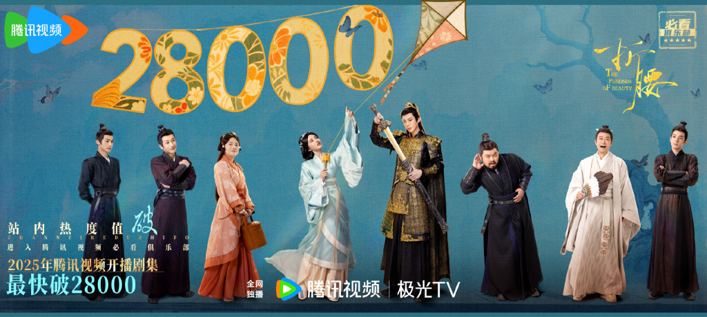 本周看啥|《歌手》今晚全开麦直播,谁能斩获第一名? 第1张 本周看啥|《歌手》今晚全开麦直播,谁能斩获第一名? 第1张