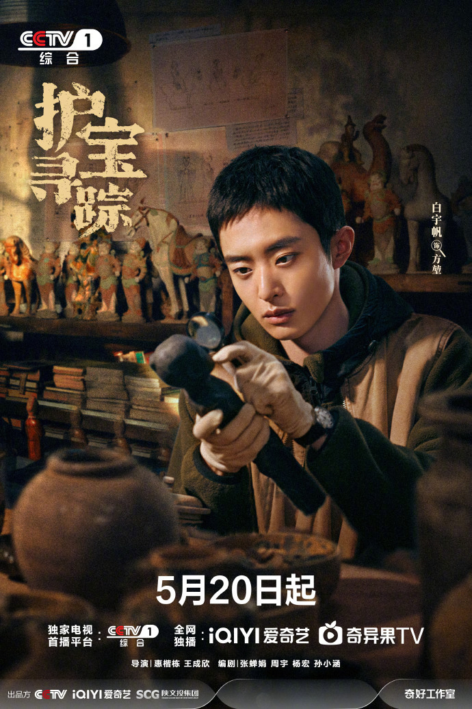 本周看啥|《歌手》今晚全开麦直播,谁能斩获第一名? 第4张 本周看啥|《歌手》今晚全开麦直播,谁能斩获第一名? 第4张