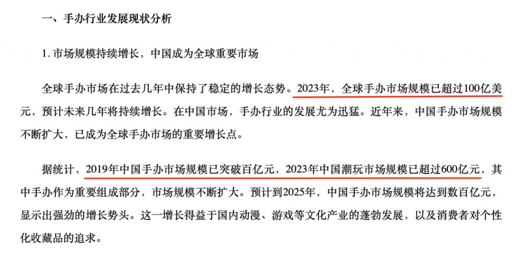 手办涉黄,12人获刑,圈内震荡 第3张 手办涉黄,12人获刑,圈内震荡 第3张