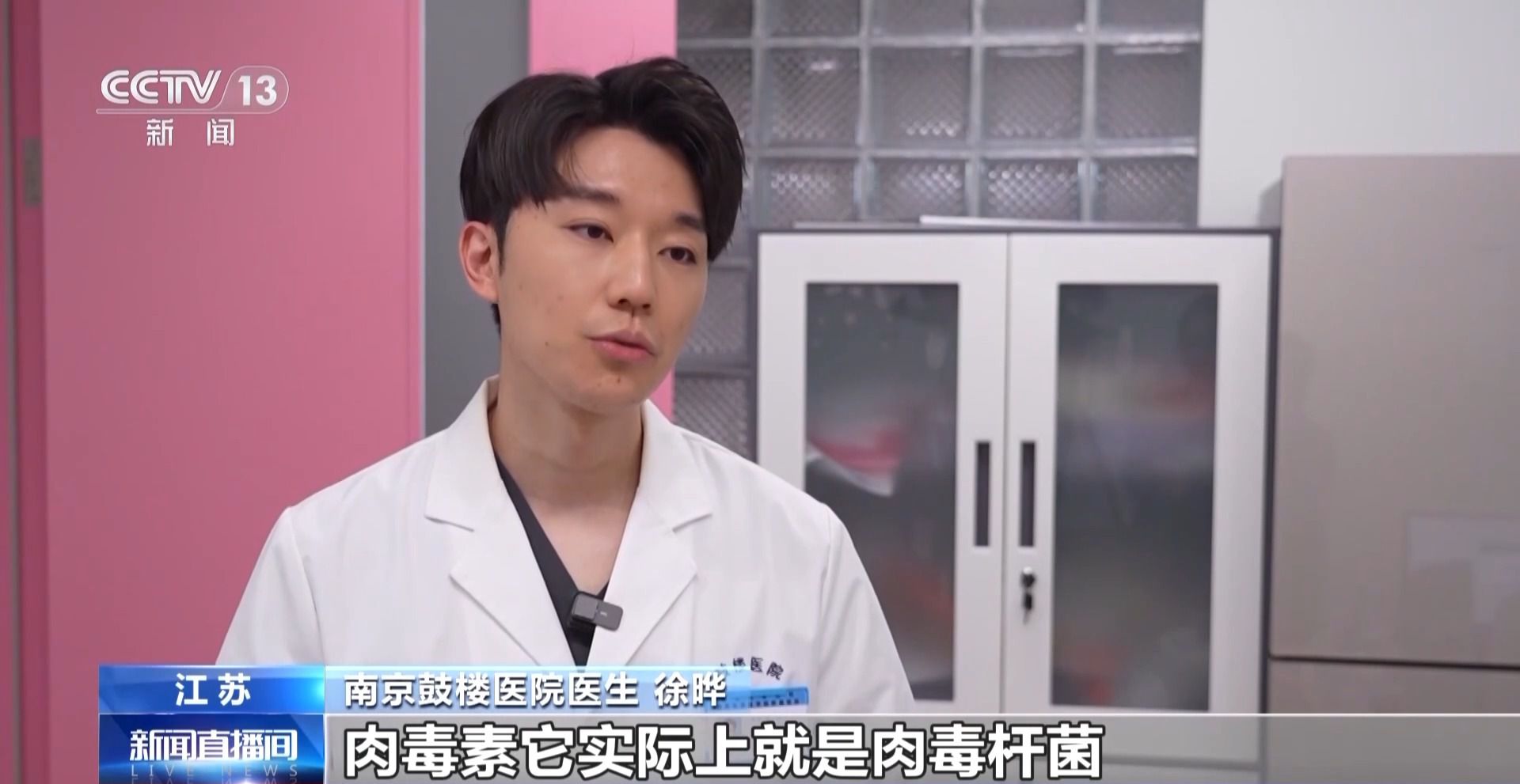 每瓶成本仅1.5元！这种伪劣“美容针”注射不当或致死亡  第17张