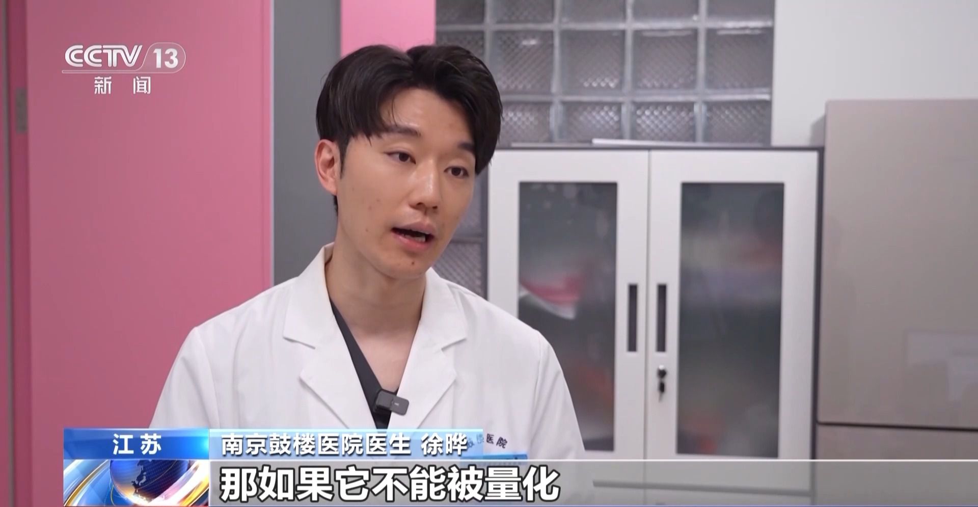每瓶成本仅1.5元！这种伪劣“美容针”注射不当或致死亡  第18张