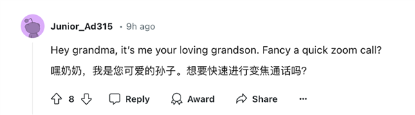 AI换脸项目一夜爆火：只需一张照片 变身马斯克直播  第8张