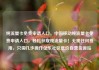 纯流量卡免费申请入口，中国移动纯流量卡免费申请入口，轻松获取纯流量卡！无需任何费用，只需几步操作亿乐社区低价自营货源站
