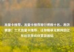 流量卡推荐，流量卡推荐排行榜前十名，高效便捷！三大流量卡推荐，让你畅享无限网络亿乐社区低价自营货源站