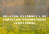 流量卡免费领取，流量卡免费领取入口，流量卡免费领取大放送！解锁无限畅快网络体验亿乐社区低价自营货源站