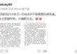曾用离婚逼周琦回国，周琦妻子再次发博回应质疑后关闭账号