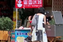 转卖蜜雪冰城柠檬水小伙分享经验，蜜雪门店：鼓励，但要注意食品安全