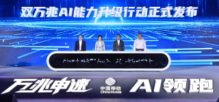 上海将建设万兆小区、园区及工厂，为模型训练数据的传输提供硬件支持