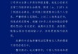 海口警方再通报汽车拖猫意外事件：三人造谣网暴他人被拘十日