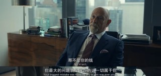 《掩耳盗邻》：富人劫富，是犯罪，也是赎罪？