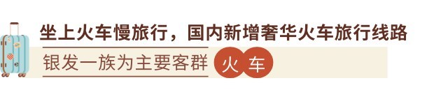 九大年度文旅出圈热点，开辟旅行新玩法  第15张