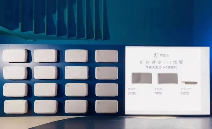 华住20年压箱底技术，这款枕头凭啥让会员疯狂求链接？  第2张