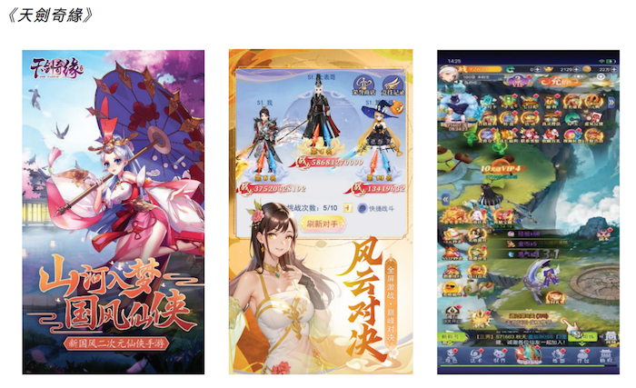 IPO雷达｜星邦互娱资金承压：关键游戏进入衰退期	，付费用户数下滑  第4张