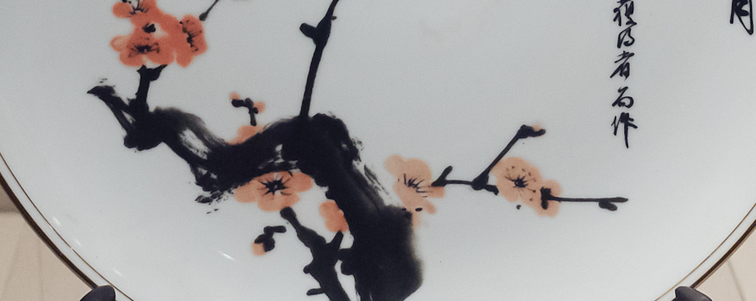 梅花奖“瓷盘”上的梅花是什么来头？  第5张
