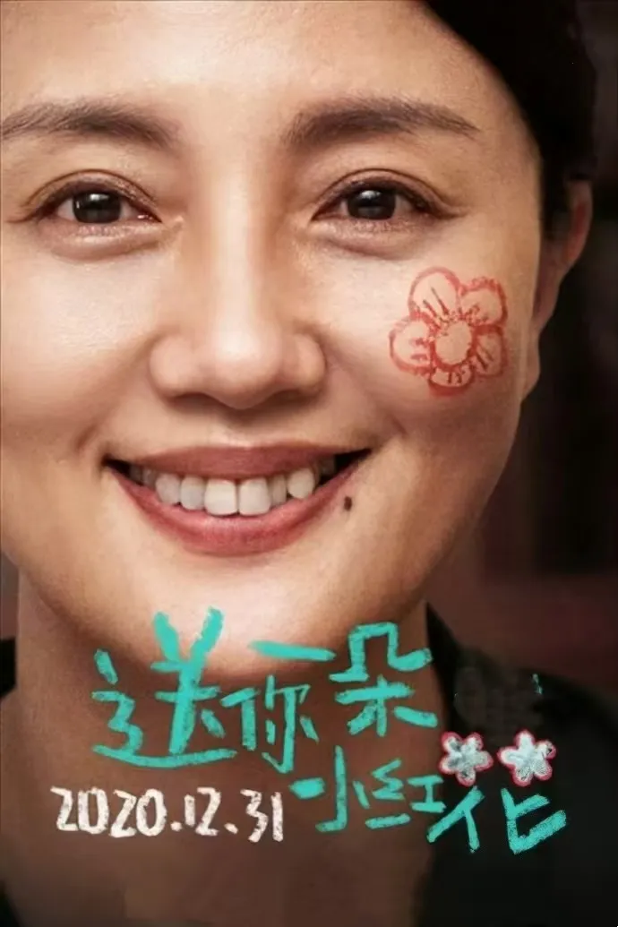 中国国家话剧院同事撰文悼念朱媛媛 第19张 中国国家话剧院同事撰文悼念朱媛媛 第19张